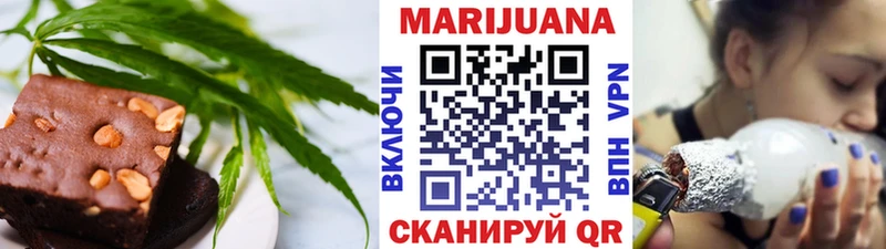 Canna-Cookies конопля  Пушкино 