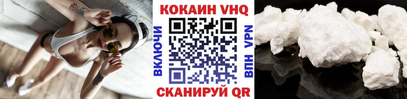 КОКАИН 97%  магазин продажи   Пушкино 