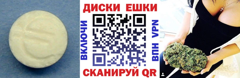 купить закладку  Пушкино  ЭКСТАЗИ Punisher 