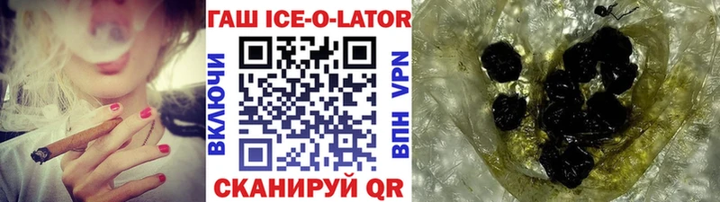 ГАШ hashish  Пушкино 