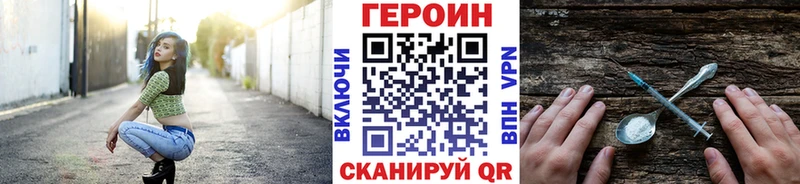 ГЕРОИН гречка  Пушкино 