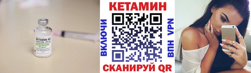 ссылка на мегу как войти  цены   Пушкино  КЕТАМИН VHQ 