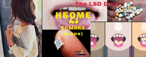 а пвп мука Козловка