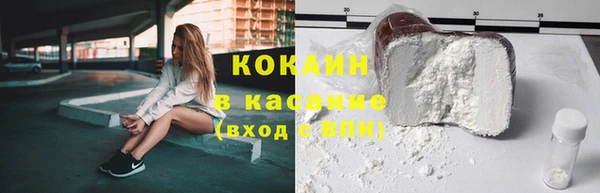 метамфетамин Кодинск