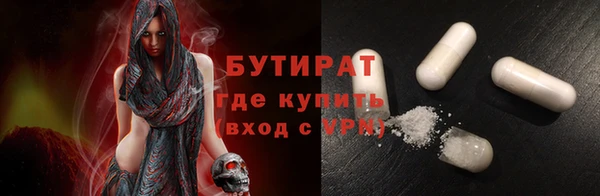 метамфетамин Кодинск