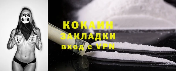 метамфетамин Кодинск