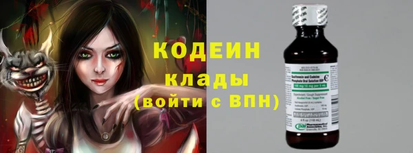 метамфетамин Кодинск