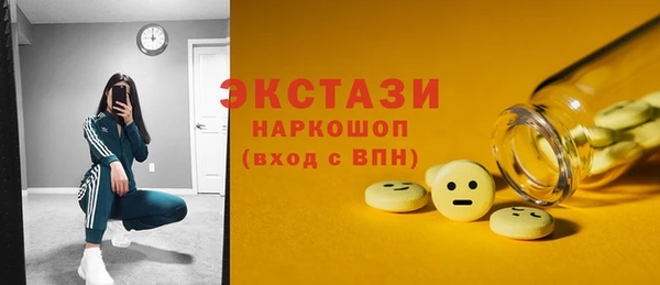 метамфетамин Кодинск