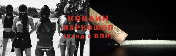 метамфетамин Кодинск