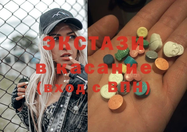 метамфетамин Кодинск