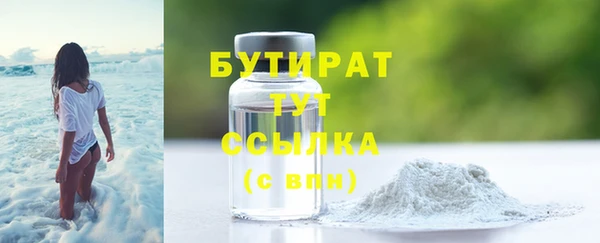 метамфетамин Кодинск