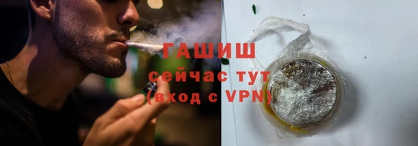 метамфетамин Кодинск