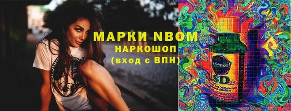 метамфетамин Кодинск