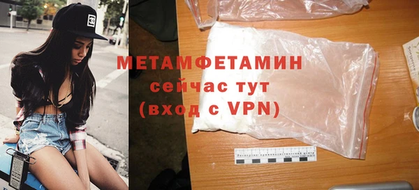 метамфетамин Кодинск
