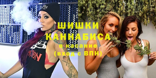 метамфетамин Кодинск