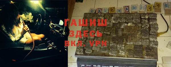 а пвп мука Козловка