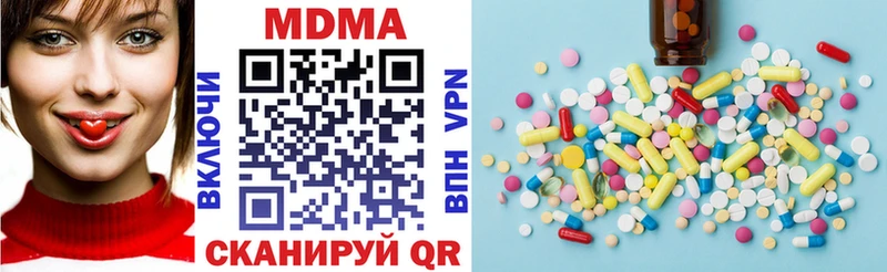 мега онион  Пушкино  МДМА Molly 