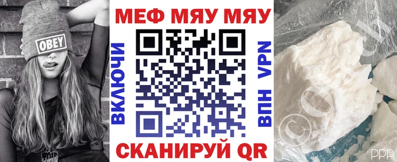 Мефедрон mephedrone  где продают   Пушкино 