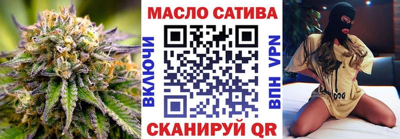 купить закладку  darknet Telegram  ТГК THC oil  Пушкино 